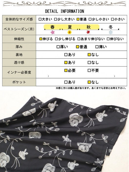 大きいサイズ レディース 花柄刺繍ワンピース u2-0076 【ゆうパケット 