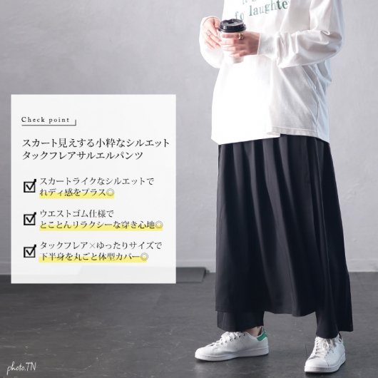 大きいサイズ レディース タックフレアレイヤードサルエルパンツ u2