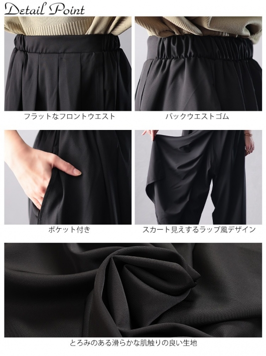 大きいサイズ レディース タックフレアレイヤードサルエルパンツ u2