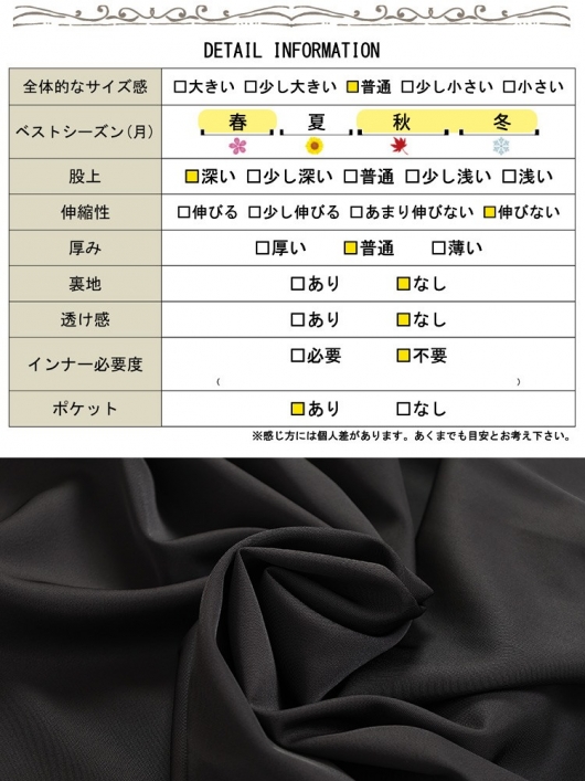 大きいサイズ レディース タックフレアレイヤードサルエルパンツ u2