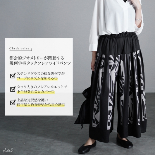 新品タグ付き 23区 大きいサイズ 46 ウール タック ワイド フレアパンツ 新品タグ付き 23区 大きいサイズ 46 ウール タック ワイド