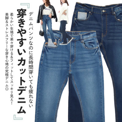 大きいサイズ レディース ストレッチスリムストレートカット 大きいサイズ レディース ストレッチスリムストレートカット