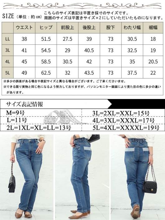 大きいサイズ レディース デザインポケットストレッチスリムストレート 