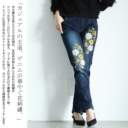大きいサイズ レディース 花刺繍ストレッチスキニーデニム wan