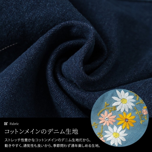 大きいサイズ レディース 花刺繍ストレッチスキニーデニム wan