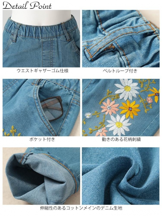 大きいサイズ レディース 花刺繍ストレッチスキニーデニム wan