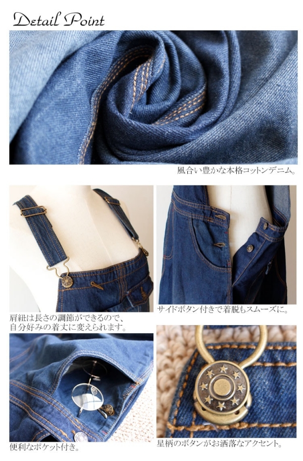 大きいサイズ レディース デニムサロペットワンピース wan-wn 大きいサイズ レディース デニムサロペットワンピース wan-wn
