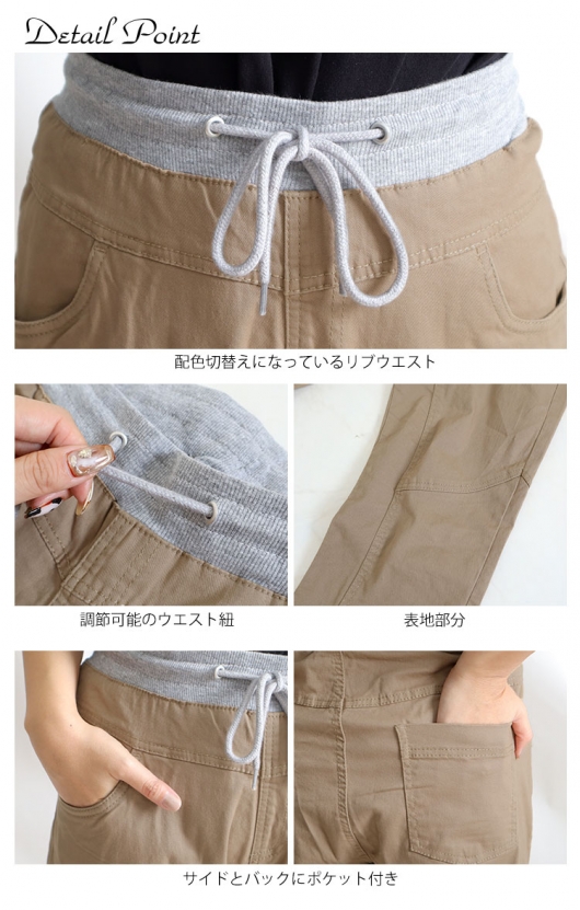 イベントセール】 大きいサイズ レディース ウエストリブツイル