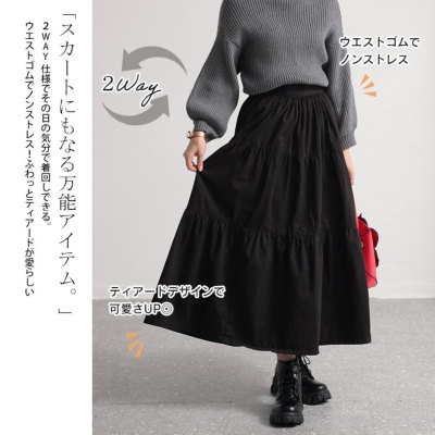 イベントセール】 大きいサイズ レディース ティアードサロペット