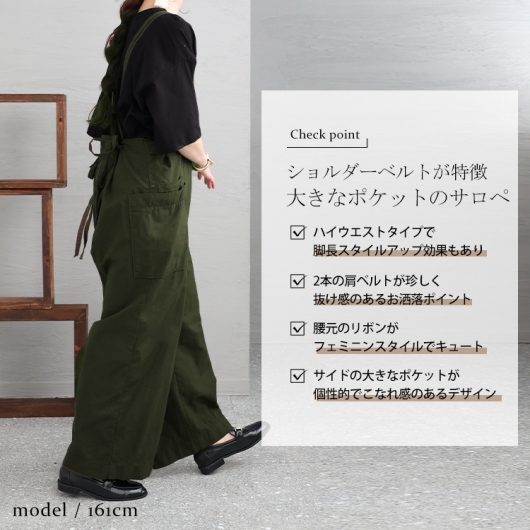 SCYE BASICS サイベーシックス サンホアキン コットン チノ 41