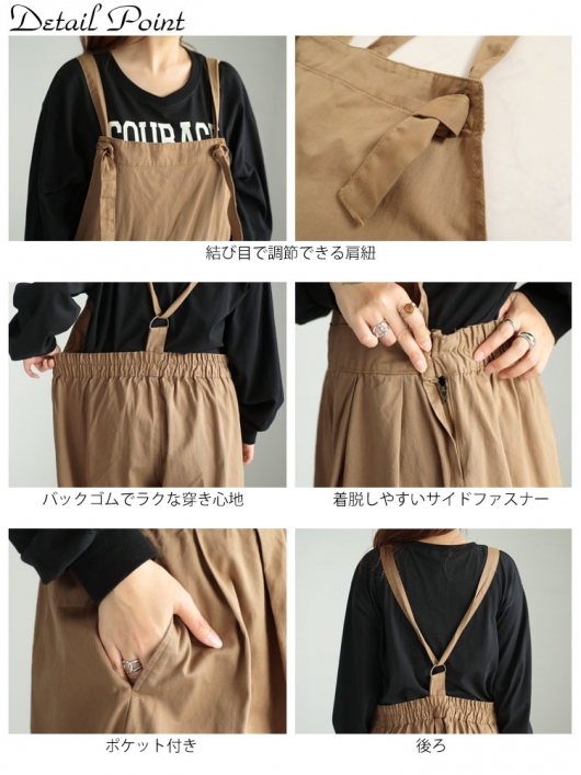 コットンリネン サロペット パンツ ルーズ 夏 グリーン hr9155 blue willow/ コットンリネンサイドギャザーサロペットパンツ