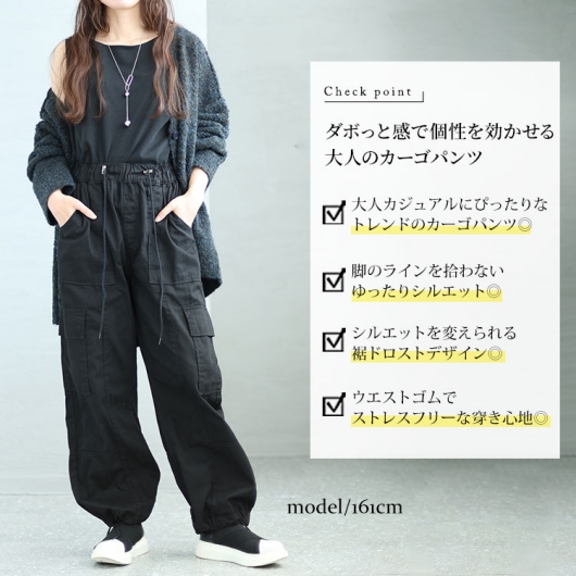 大きいサイズ レディース 裏シャギーサイドスリットパンツ sw
