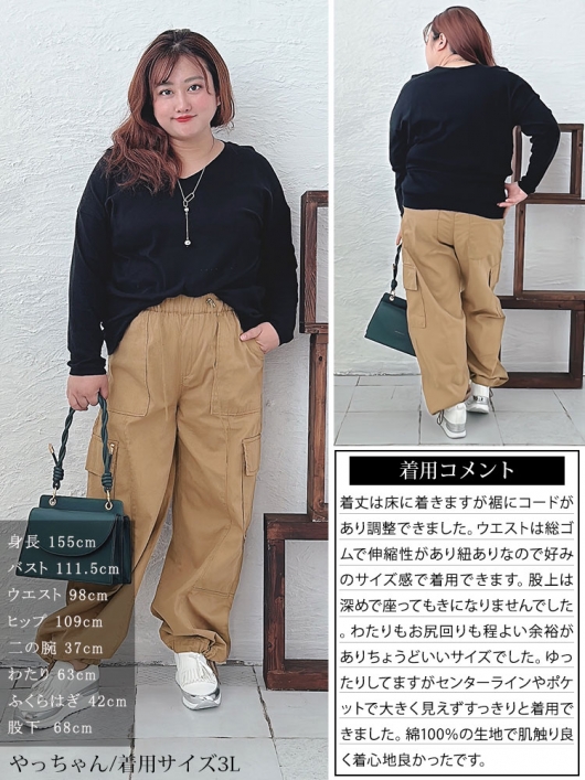 服 女性 しぼり ウエスト 人気