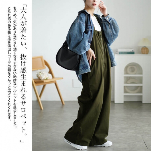 未使用 タグ付き 大きいサイズ franche lippee サロペット パンツ 未使用 タグ付き 大きいサイズ franche lippee サロペット パンツ