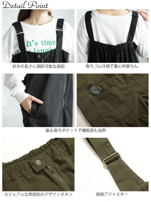 大きいサイズ レディース フロントジップサロペットパンツ wc-0357