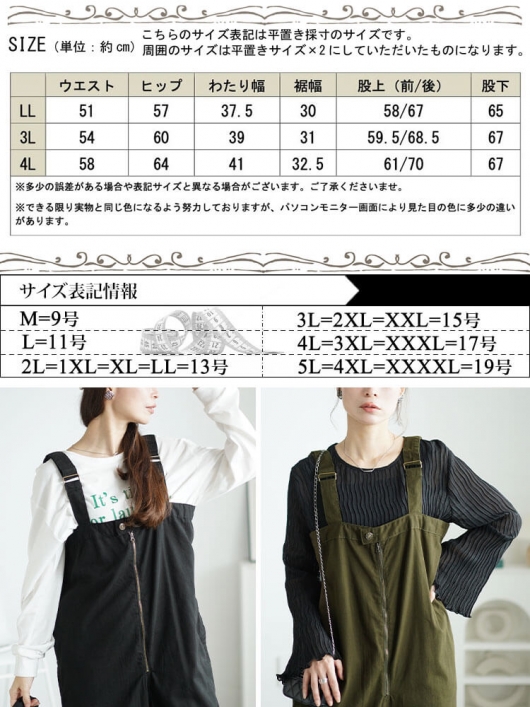 アルベロベロ　新品ライトグリーン スカラップデザイン カジュアルパンツ SALON adam et ropé(サロン アダム エ ロペ) / 近江晒ツイル
