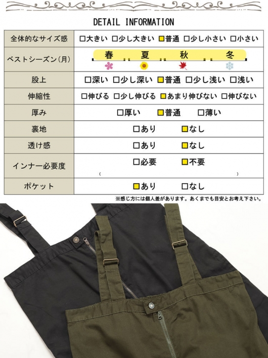大きいサイズ レディース フロントジップサロペットパンツ wc