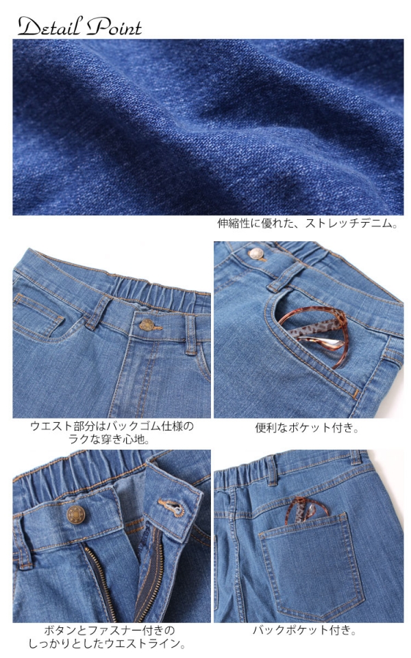 美品 46サイズ 23区デニム テーパードデニム 大きいサイズ ジーパン 3XL 美品 46サイズ 23区デニム テーパードデニム 大きいサイズ