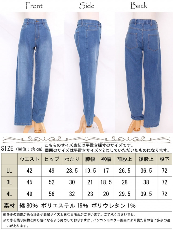 値下最終NEAT 80's US LAUNDRY テーパード　サイズ44 sold '80 Levi's 646-0917 Size: Marked W32 × L29 and actual