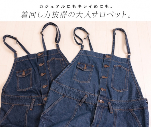 デニムサロペット ワイドレッグ 大きいサイズ レディース デニムサロペットワイドパンツ wd-0253