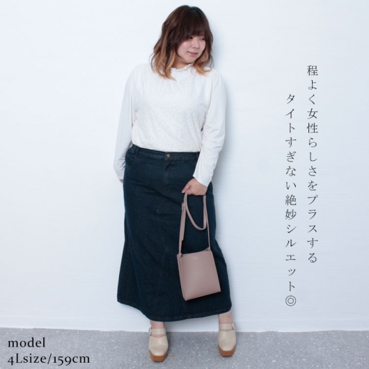 45rpm※シミあり ロングスカート ネイビー 4(LL)サイズ MidiUmi ワッシャーロングスカート （ミニ・ひざ丈スカート