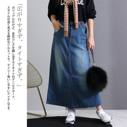 【未使用】⭐︎d.i.a.⭐︎ ダークデニム ロングスカート サイズM ZEMETA【S】ダークデニム ロングスカート リボンデザイン