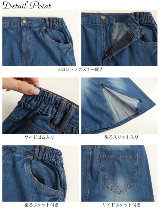 【未使用】⭐︎d.i.a.⭐︎ ダークデニム ロングスカート サイズM ZEMETA【S】ダークデニム ロングスカート リボンデザイン