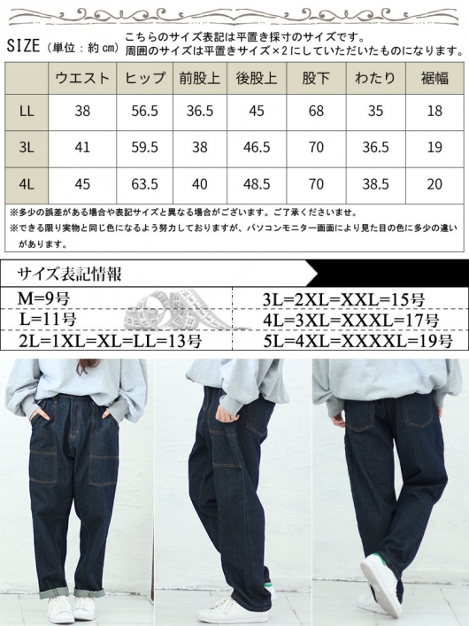 未使用 スピック&スパン ベイカーパンツ。サイズ38 未使用 スピック&スパン ベイカーパンツ。サイズ38 未使用
