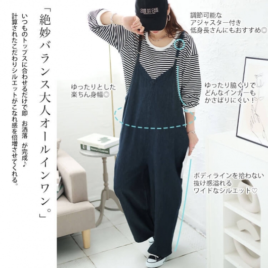 ヤエアジュテ 大人が着られる オールインワン ヤエアジュテ 大人が着られる オールインワン