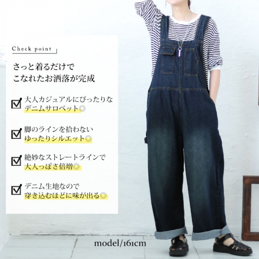 大きいサイズ レディース クロスサスペンダーサロペットパンツ