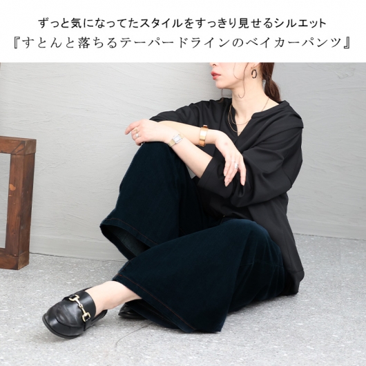 大きいサイズ レディース ウエストゴムストレッチデニムベイカー