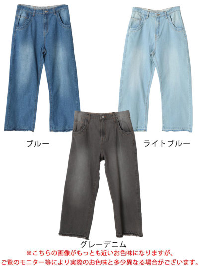 大きいサイズ レディース ヴィンテージ加工セミワイドデニム