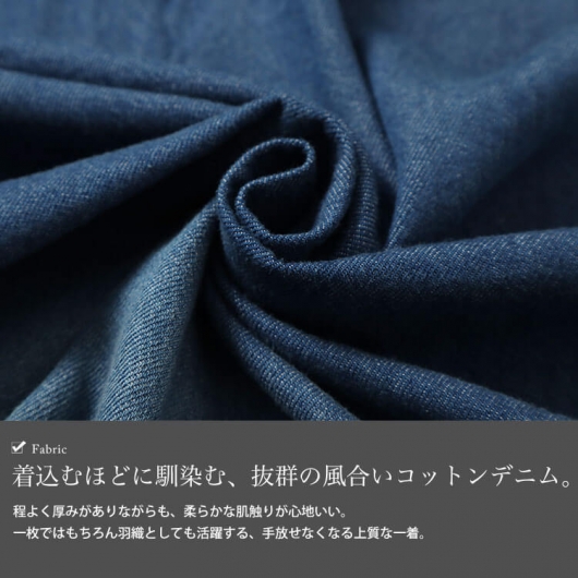 新品‼️大きいサイズの羽織り物☆とても柔らかいデニム　身幅124㎝　身丈80㎝ リエディ Re:EDIT [新サイズ追加][辻元舞さん着用][低身長/高