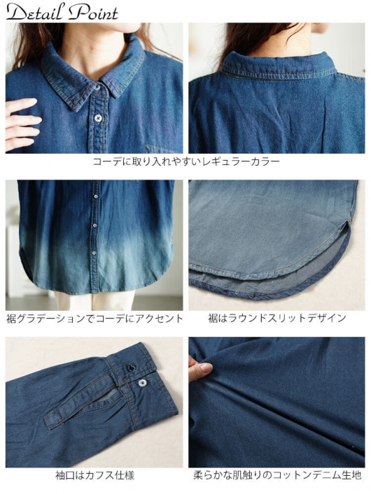 新品‼️大きいサイズの羽織り物☆とても柔らかいデニム　身幅124㎝　身丈80㎝ リエディ Re:EDIT [新サイズ追加][辻元舞さん着用][低身長/高