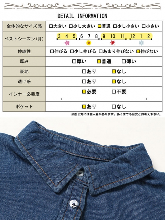 コモリ　長袖　シャツ　レギュラーカラー　デニム　薄手　日本製　Sサイズ　コットン classic_71006363