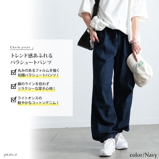 大きいサイズ レディース パラシュートコットンライトオンス