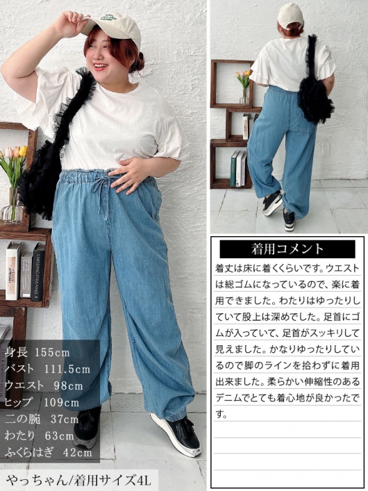 大きいサイズ レディース パラシュートコットンライトオンス
