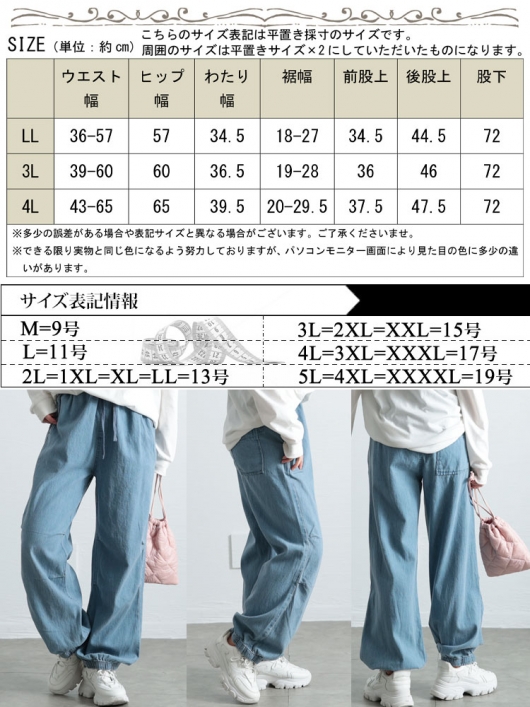大きいサイズ レディース パラシュートコットンライトオンス