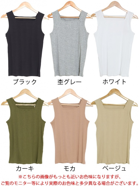 【extreme cashmere】 ベージュ スクエアネック タンクトップ 大きいサイズ レディース スクエアネックタンクトップ wk-0231