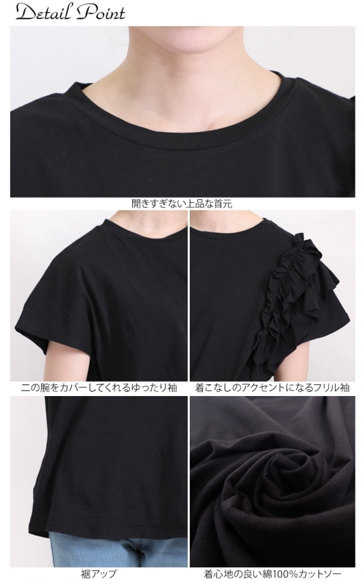 AAYUSHI フリルTシャツ　タグ付き　期間限定お値下げ AAYUSHI フリルTシャツ タグ付き 期間限定お値下げ AAYUSHI