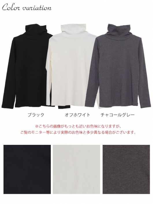 大きいサイズ レディース ストレッチコットンハイネック