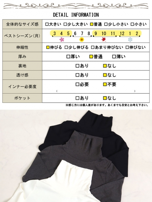 大きいサイズ レディース ストレッチコットンハイネック