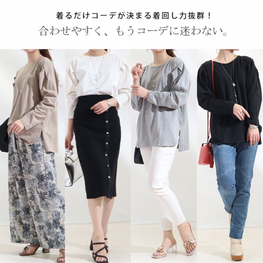 大きいサイズ レディース 袖タックコットンカットソー wk-0308