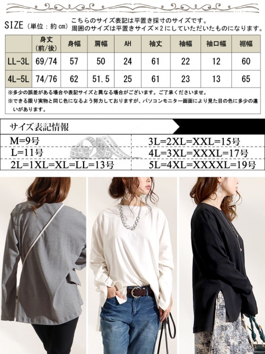 セール対象商品】 大きいサイズ レディース スリットスリーブ