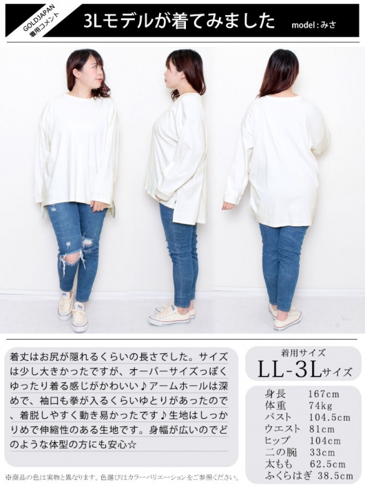 大きいサイズ】Vネックドルマンニット(ニット・セーター) | eur3