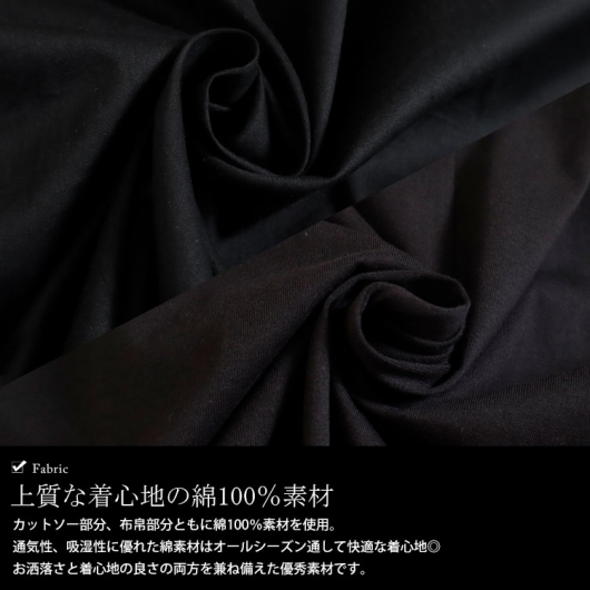 黒 半袖シャツ 異素材切替 ラグスタイル LUXSTYLE 異素材切り替え半袖Tシャツ/Tシャツ 半袖