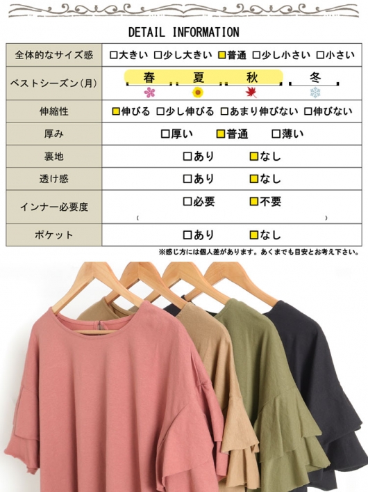 wafu 】 linen clothing