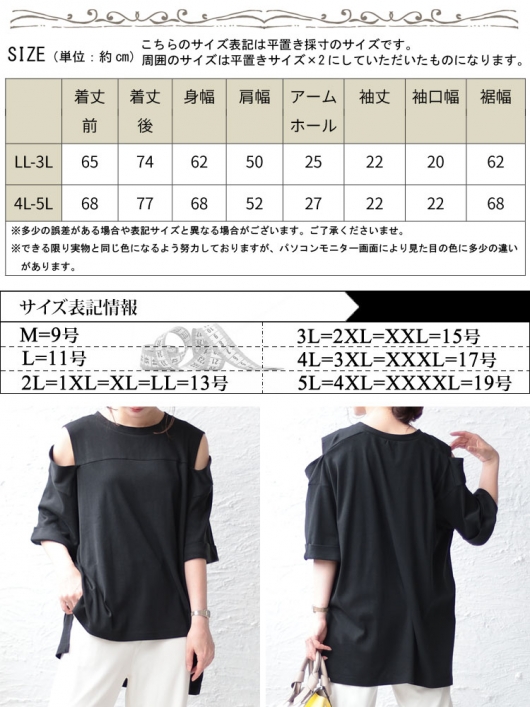 ❤︎ Mystrada ❤︎ オープンショルダーカットソー　新品未使用タグ付き Mystrada - Mystrada オープンショルダーカットソーの通販 by