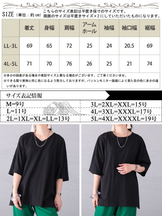 大きいサイズ レディース 前後2WAYビッグTシャツ wk-0430 【ゆう