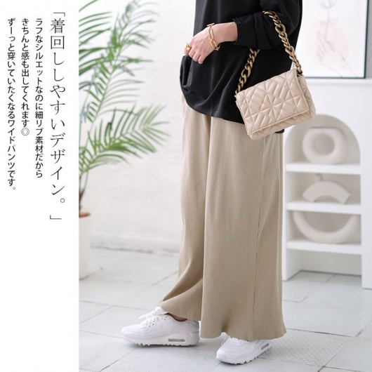 大きいサイズ レディース リブカットワイドパンツ wk-0459